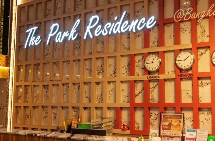 The Park ホテル