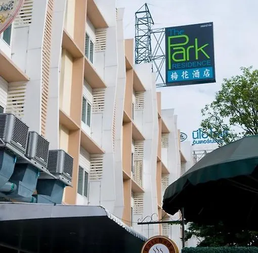 ホテル The Park 4*